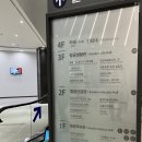 이마트24 청주봉명이글점 | 김포공항 국립항공 박물관, 실내 놀거리 체험!