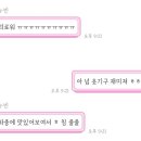 술희야