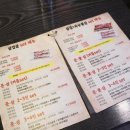 터미널식당