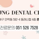 온정메디칼 이미지