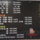 옥동돌문어 이미지