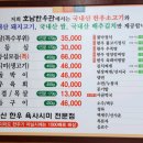 호남한우관 티스토리