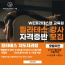 필라테스랩 - 성남시 분당구 황새울로 234 | 필라테스랩