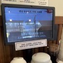경성모터스 | 용인 옛날경성순대국 고림본점 새로오픈 후기 — 2인 순대국+편육찰순대정식, 오픈 쿠폰 찰순대 무료