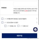 1299 | 아식스 운동화 할인 방법 정리 추천인 rr1299