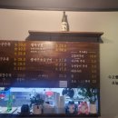 정가네 찜하는포차 이미지