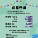놀자키즈카페