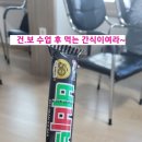 개운 경로당 이미지