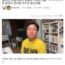 나영석 피디 유튜브 100만 달성시 은지원 이수근 달나라행.jpg 이미지