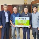 중삼리경로당 이미지