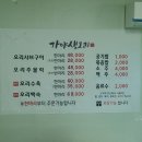 가야생오리 이미지
