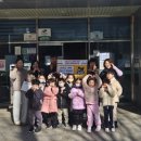 새동변어린이집 이미지