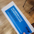 침묵의 땅에서 생명의 언어로, 2026 DMZ세계문학페스타 | 청년서포터즈 활동 후기(2)