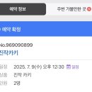 순간의기록 이미지