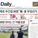 데일리 이미지