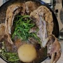 별장한방토종닭 네이버블로그