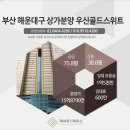 우신상가 이미지