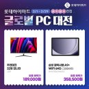 청라PC 이미지
