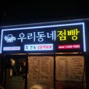 월영동248 이미지