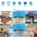[사회공헌활동 연재] 문화공작소 협동조합