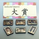 호미곶관광단지 이미지