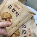 이디야커피오금