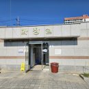 용동 어린이공원 이미지