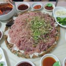 삼해수