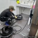 민크린시스템 이미지