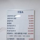 필동닭칼국수
