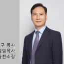 한국에서만 안식교가 이단인가요? 이미지