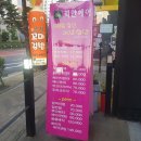 파리바게뜨 율하 푸르지오 네이버블로그