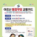 영천선비 이미지