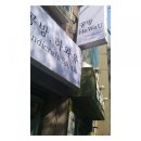 공방;하와유 이미지