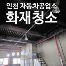 클린파인더 이미지