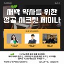 새싹약국 이미지