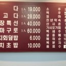 참치섬