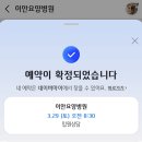 이안요양병원 이미지