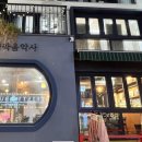 라라곳