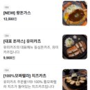 유미김밥 이미지