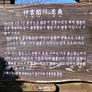 상운각 이미지