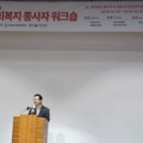 영등포구 오뚜기직업재활센터 이미지