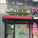오!샐럽 이미지