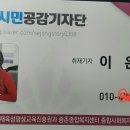 대흥면주민자치센터 이미지