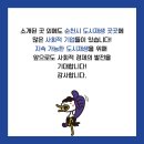 선비문화예다회 이미지