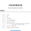 보성전기전자 이미지