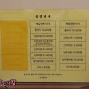 착한면옥 이미지