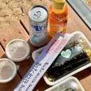 꺼벙꼬마김밥