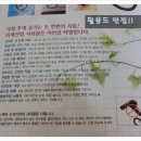 미래산업샤워쿨