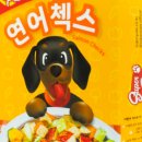 슈퍼멍 이미지